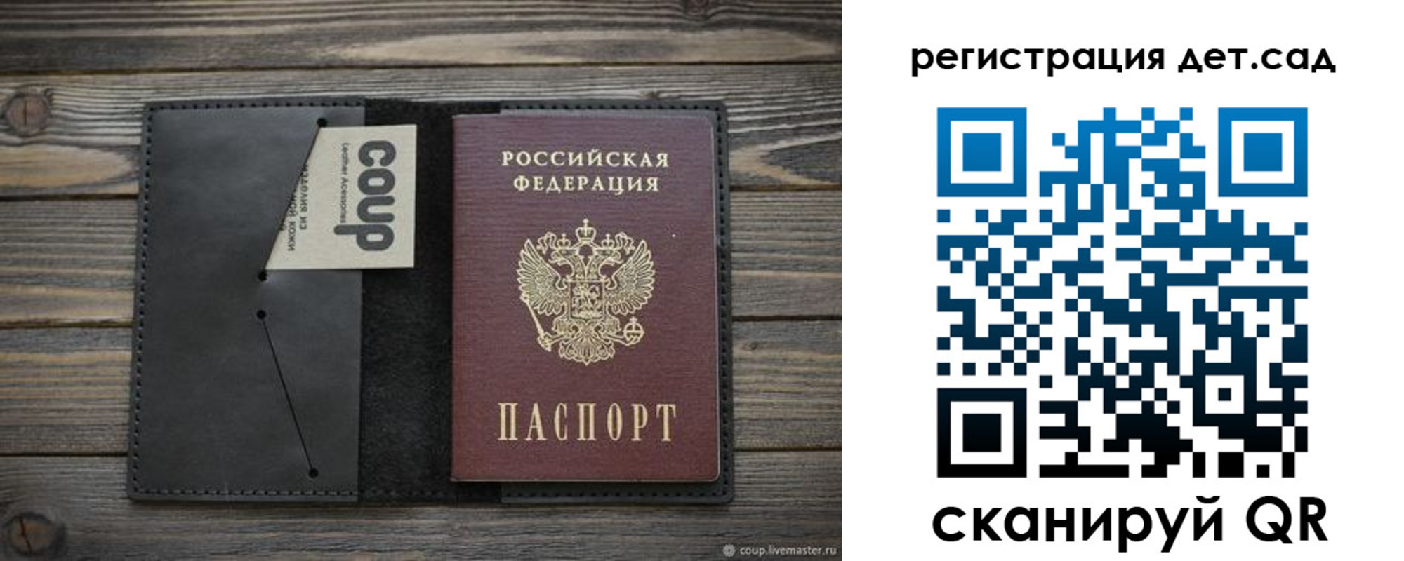 временная регистрация адрес в Пионерском