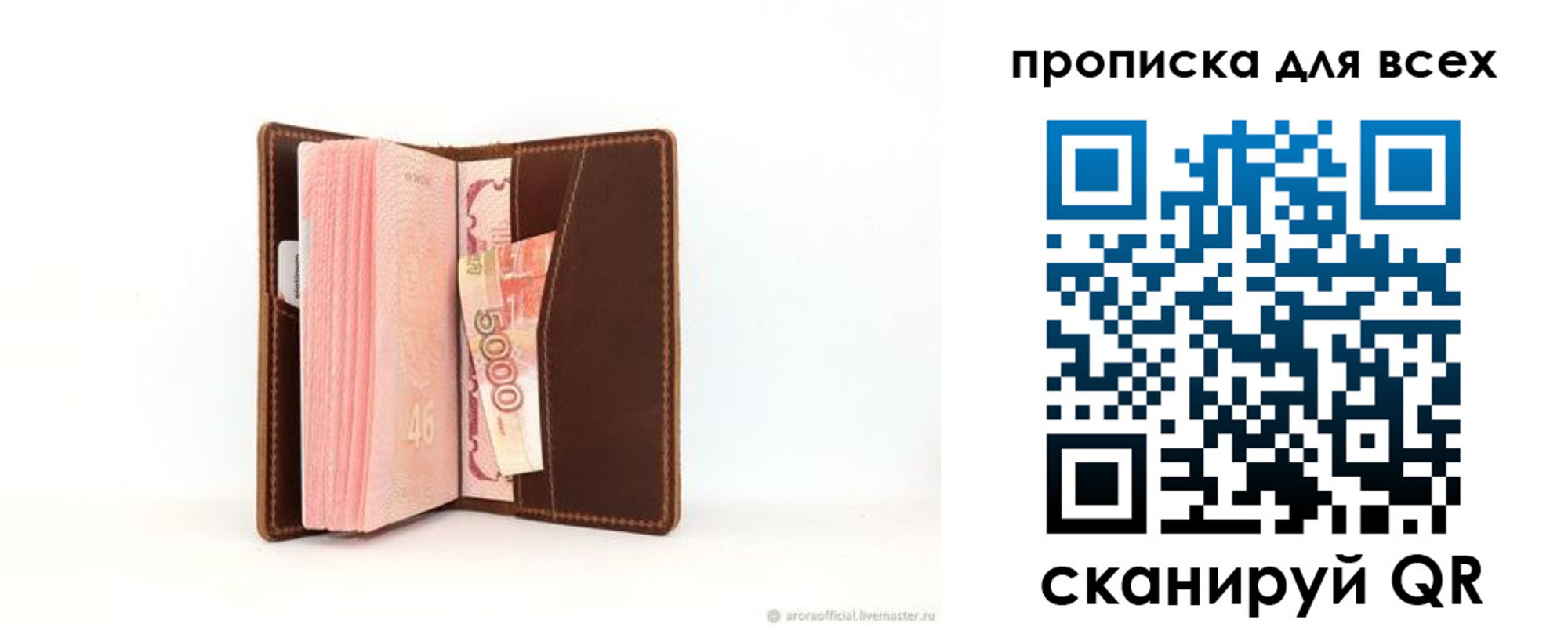 временная регистрация в квартире в Пионерском