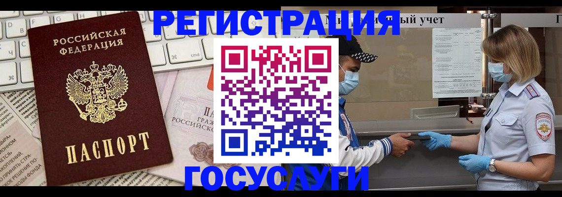 прописка в квартире в Пионерском