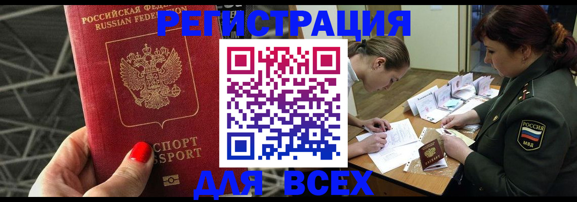 пропишу в квартире в Пионерском